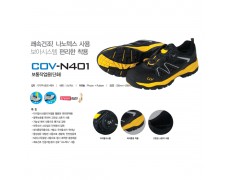 Giày bảo hộ COV N401 - SH-COV-N401